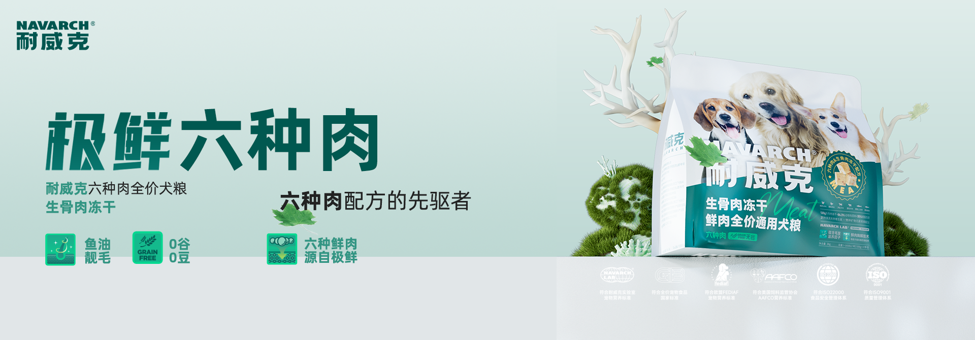 首頁(yè)Banner4